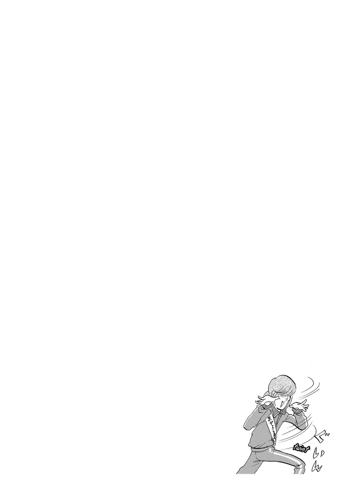 Read Princess Jellyfish EN Manga Online
