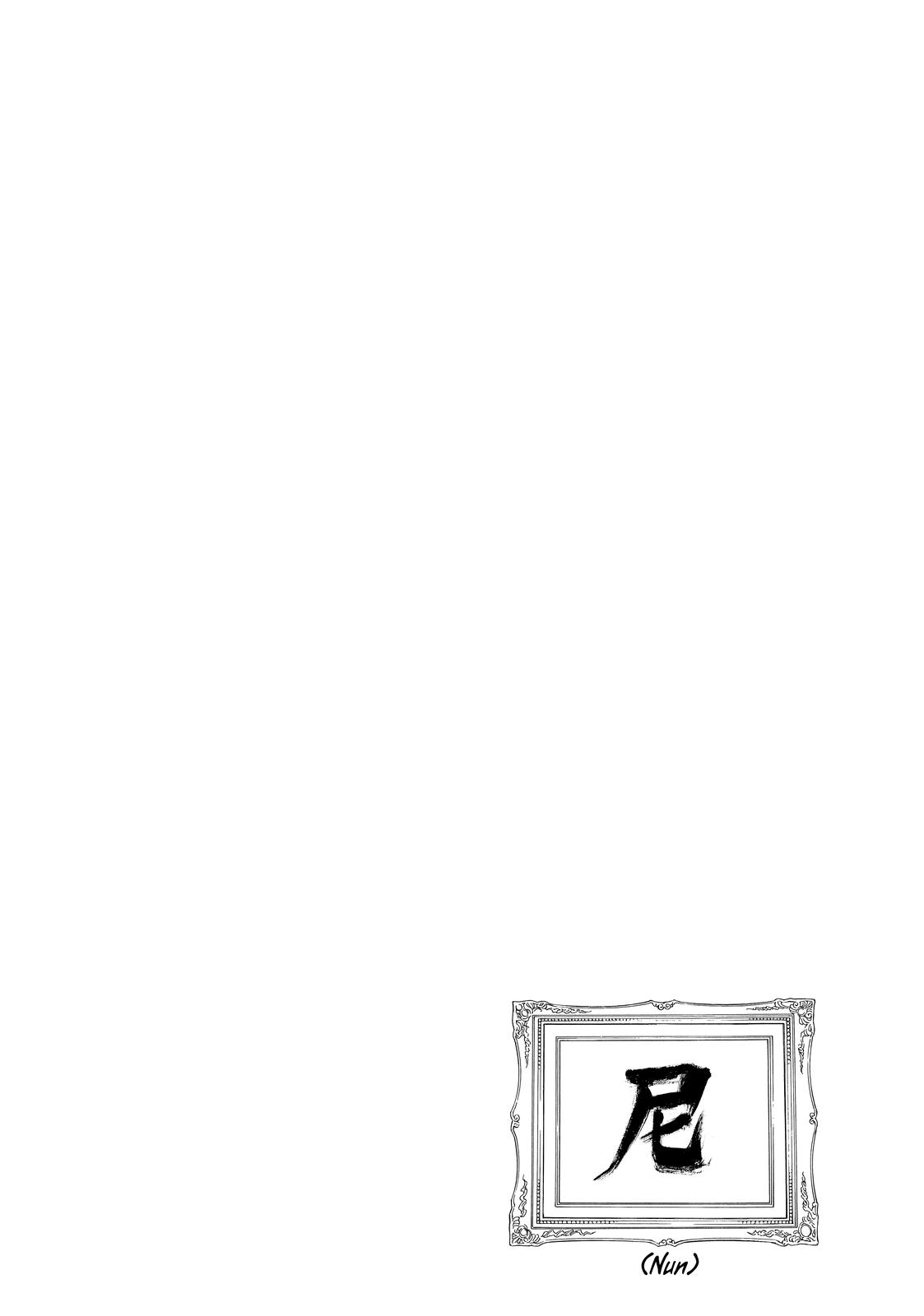 Read Princess Jellyfish EN Manga Online