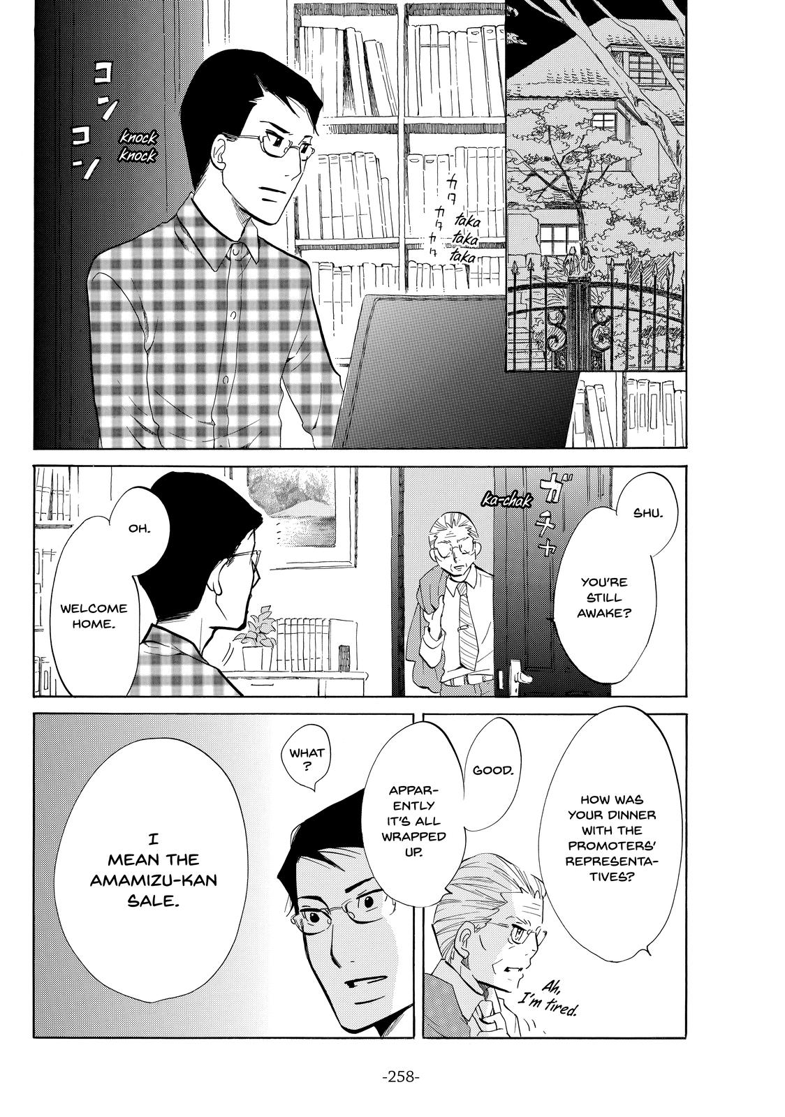 Read Princess Jellyfish EN Manga Online