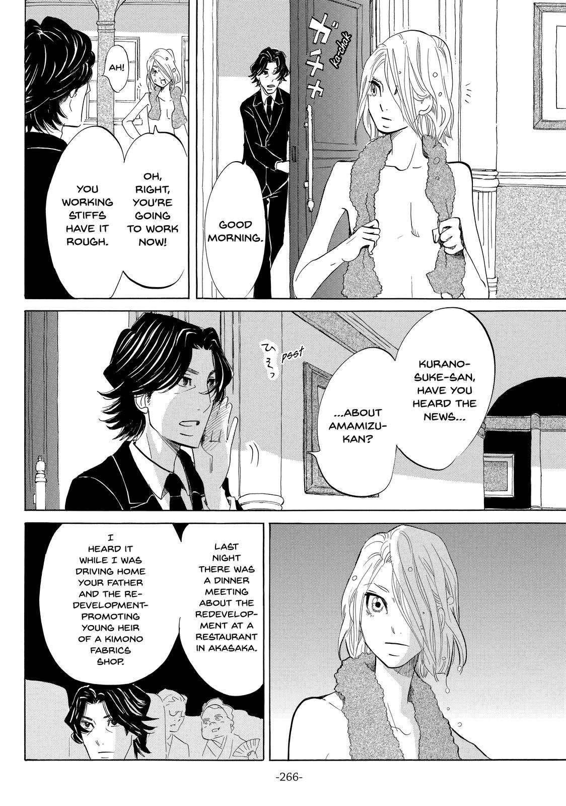 Read Princess Jellyfish EN Manga Online