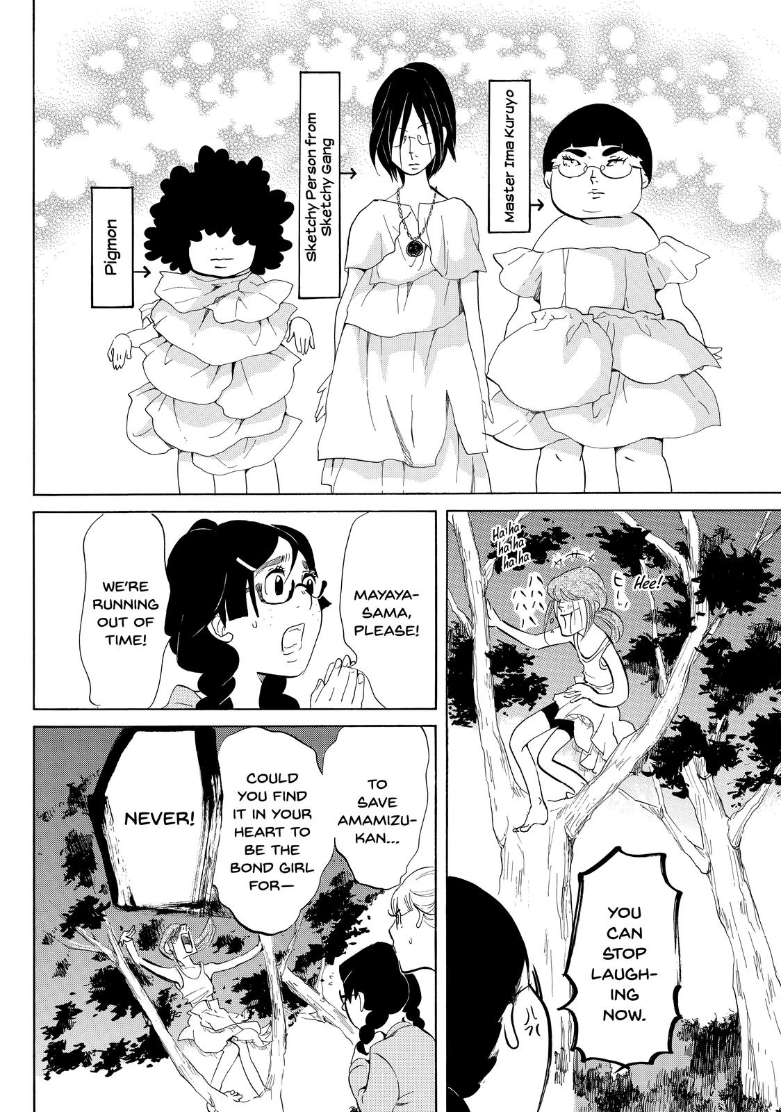 Read Princess Jellyfish EN Manga Online