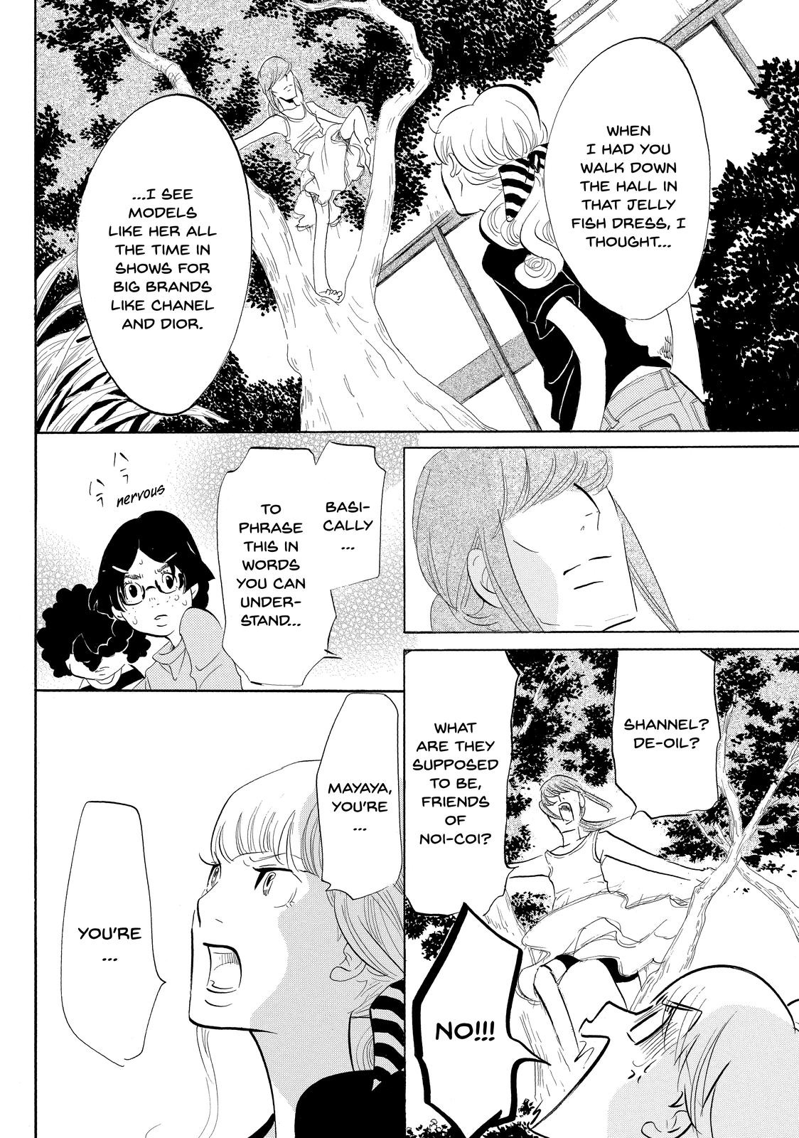 Read Princess Jellyfish EN Manga Online