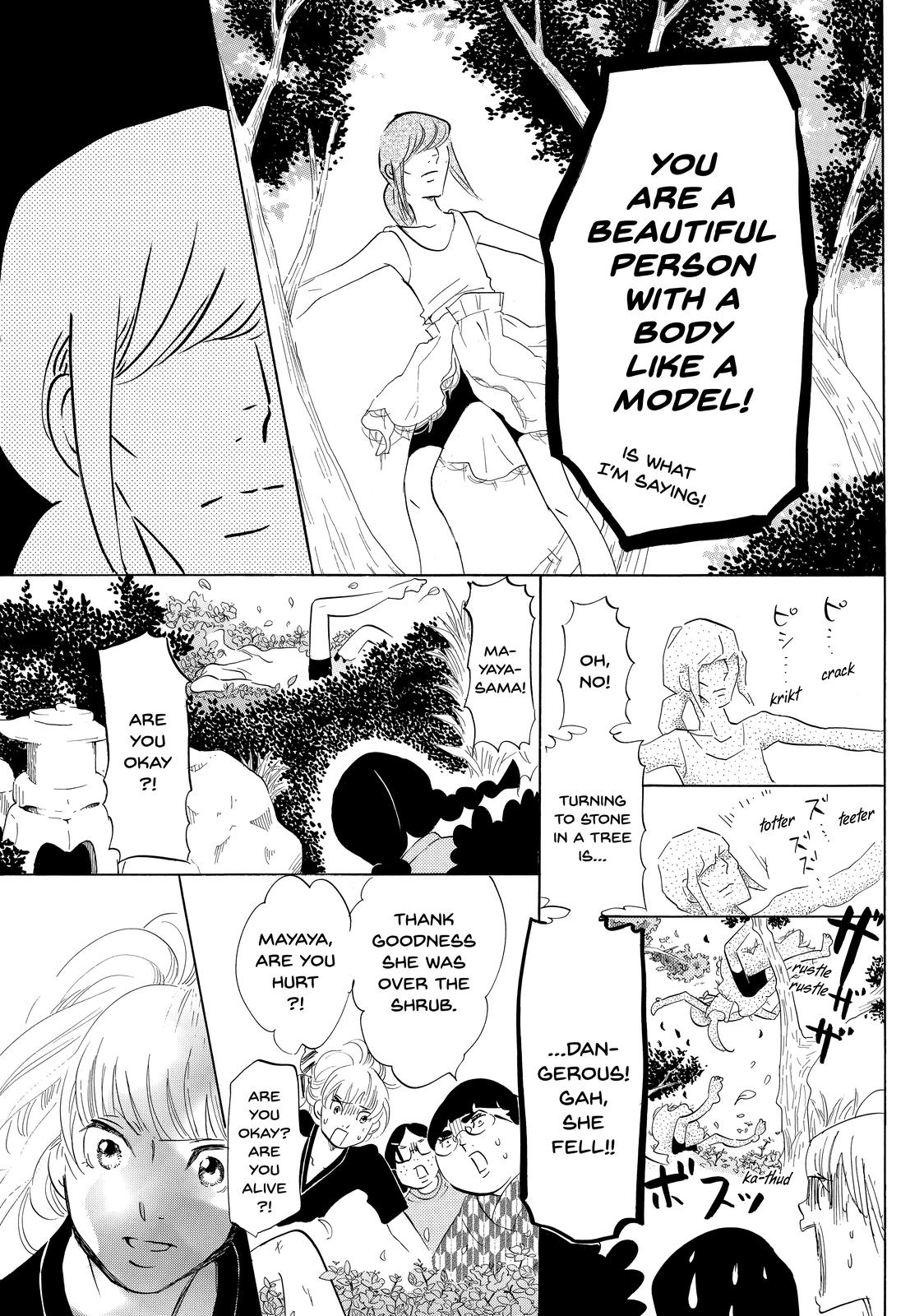 Read Princess Jellyfish EN Manga Online