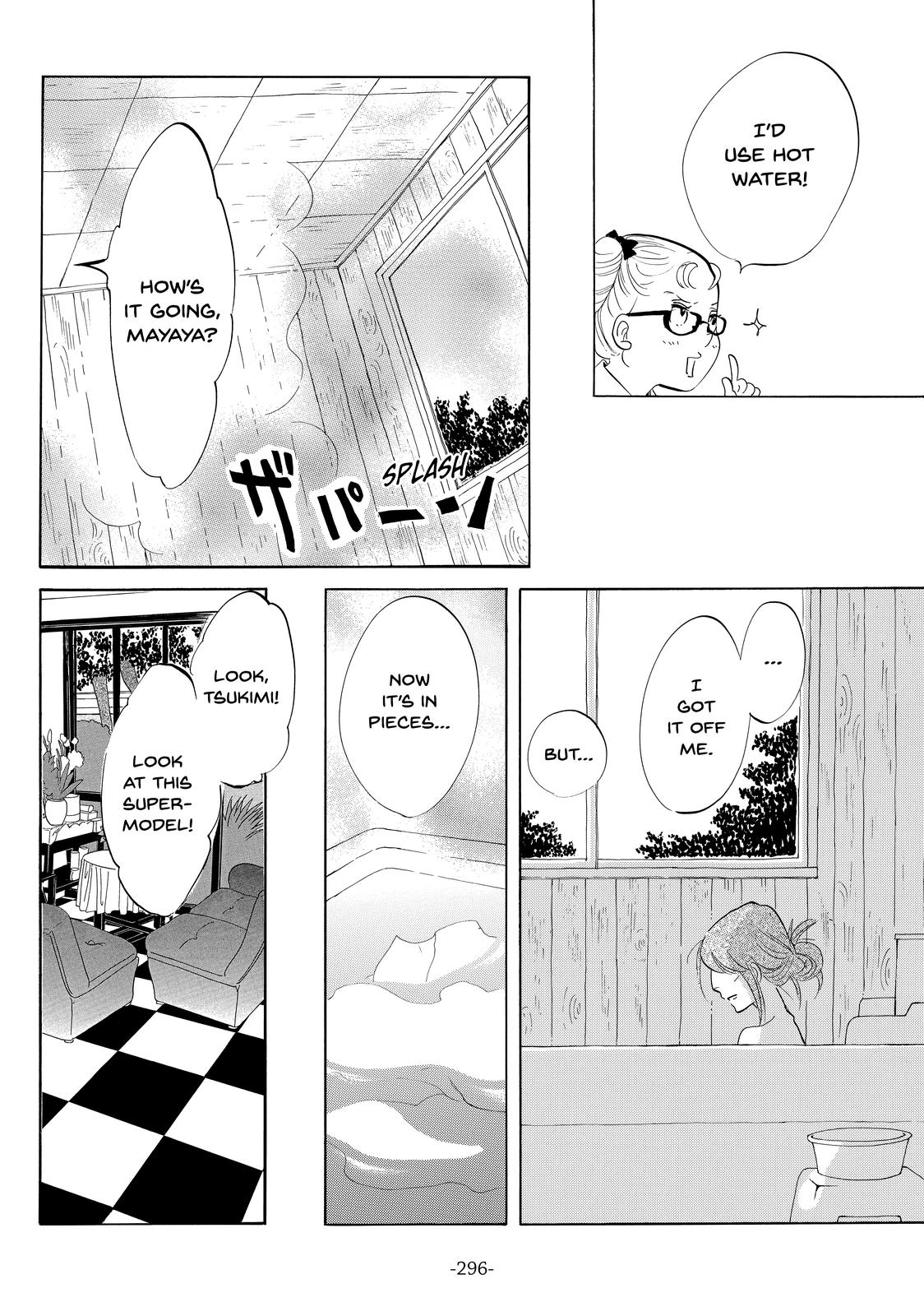 Read Princess Jellyfish EN Manga Online