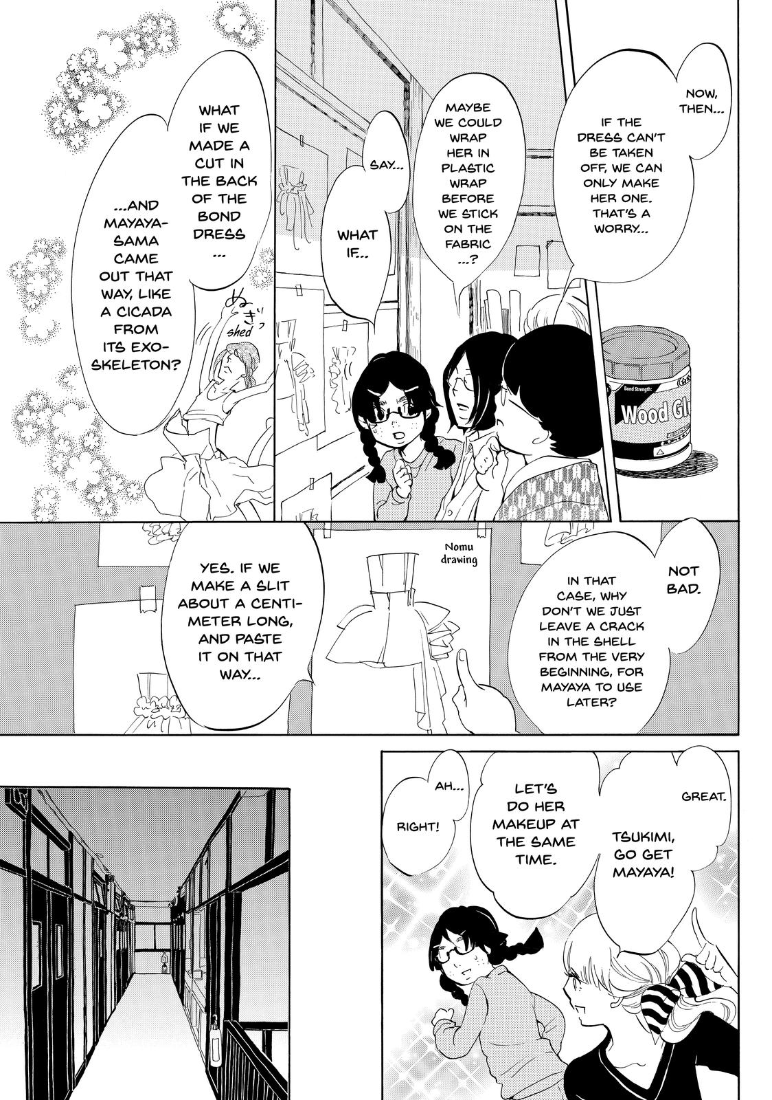 Read Princess Jellyfish EN Manga Online