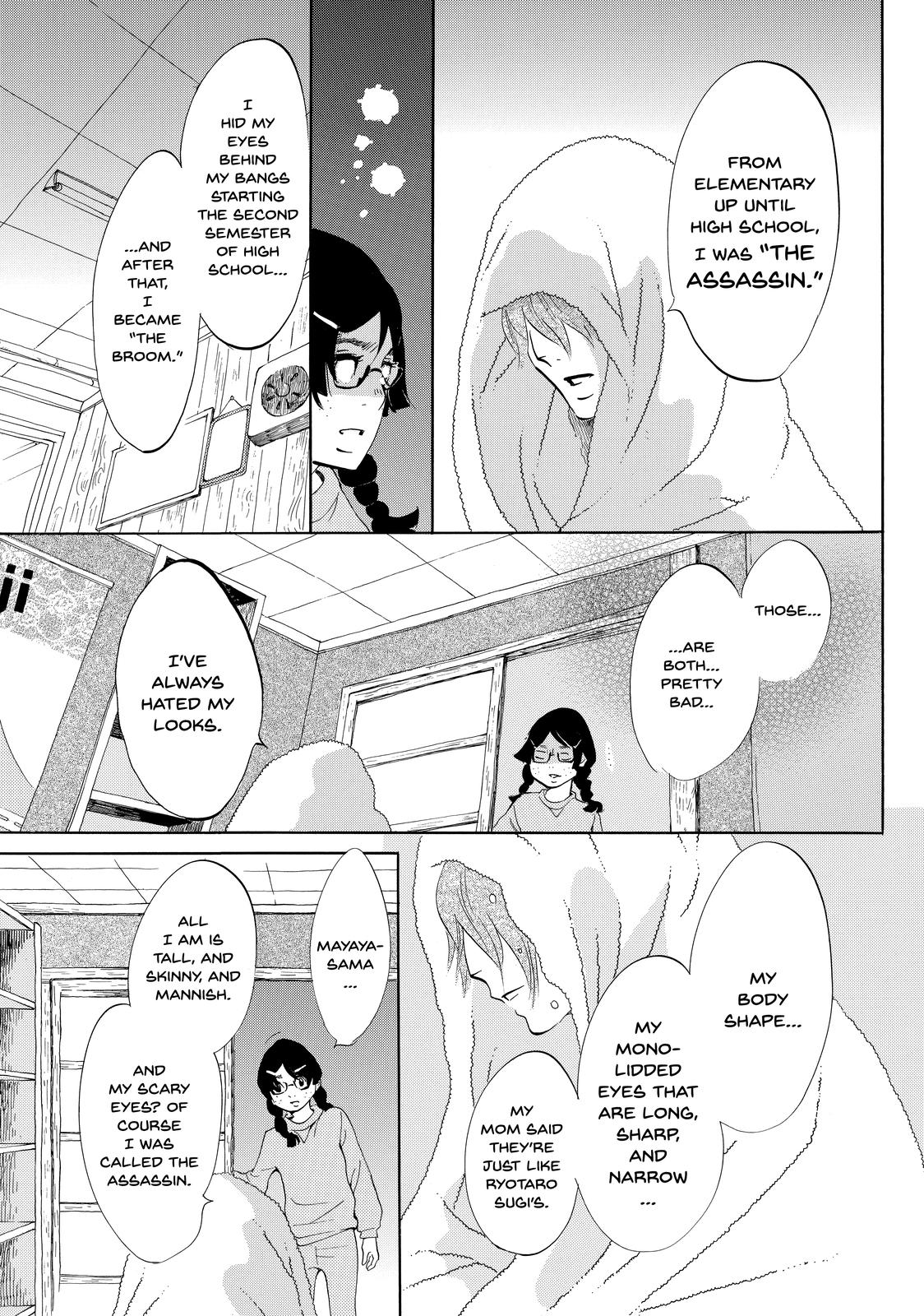 Read Princess Jellyfish EN Manga Online