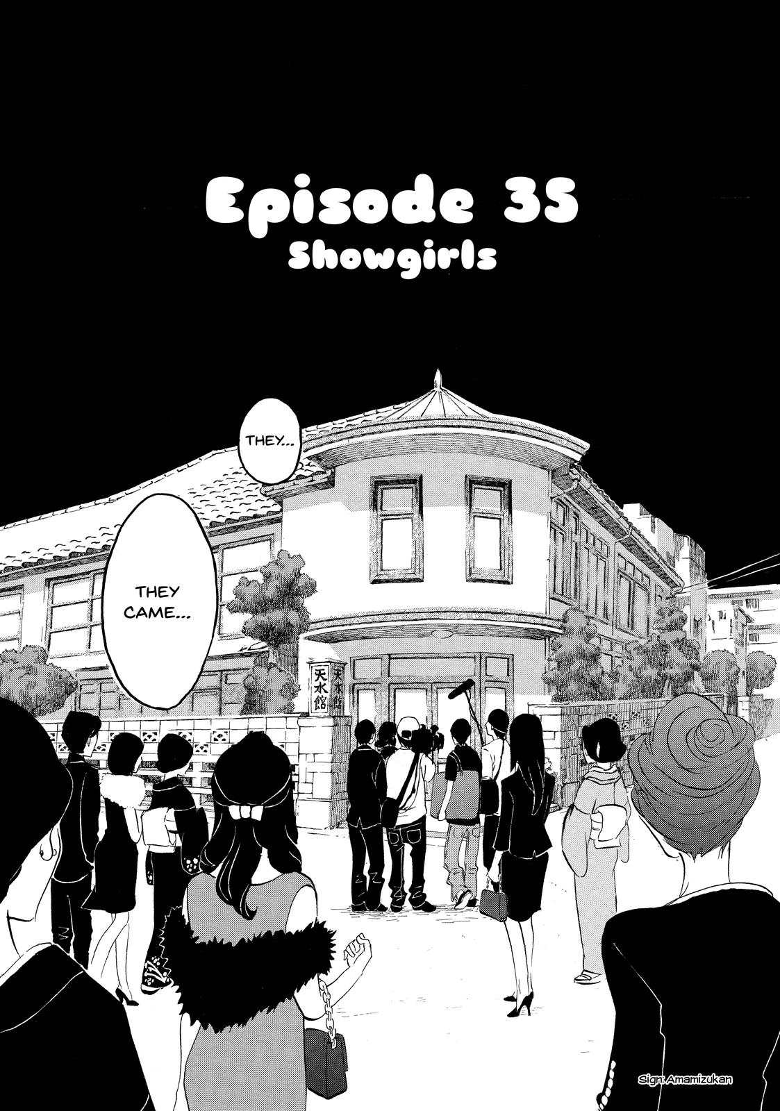 Read Princess Jellyfish EN Manga Online