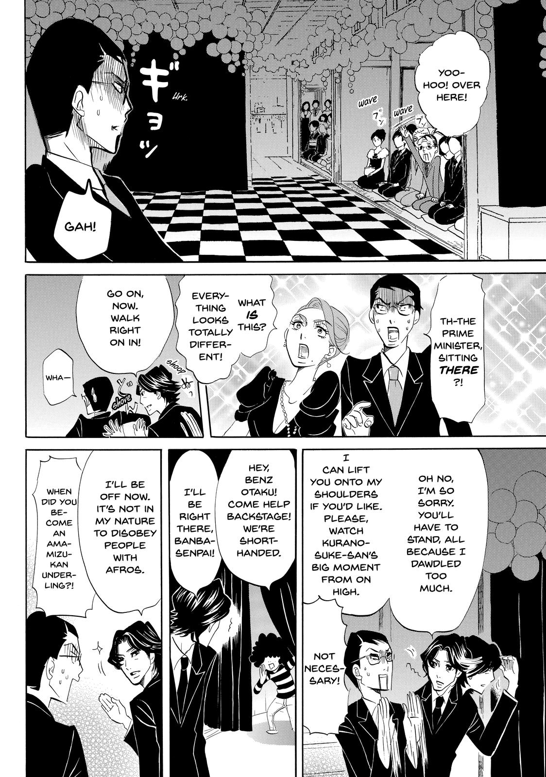 Read Princess Jellyfish EN Manga Online