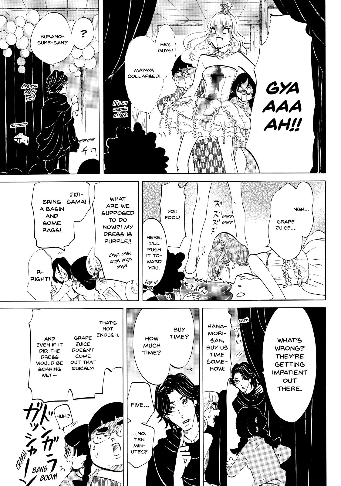 Read Princess Jellyfish EN Manga Online