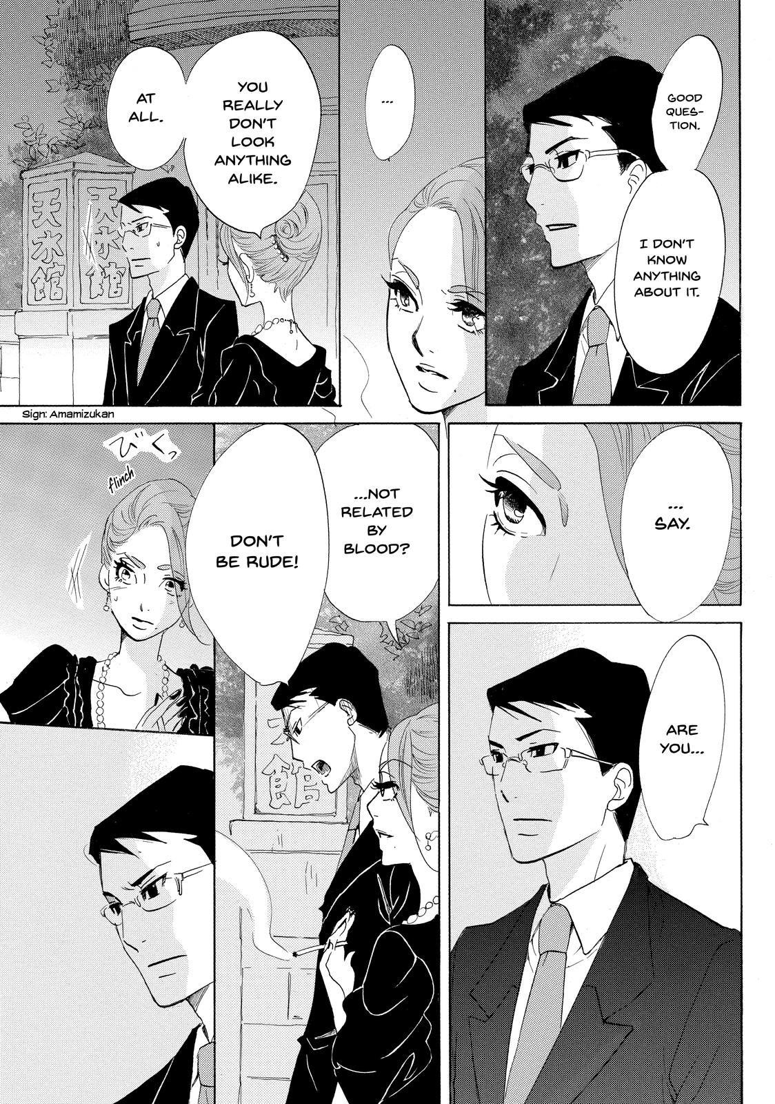 Read Princess Jellyfish EN Manga Online