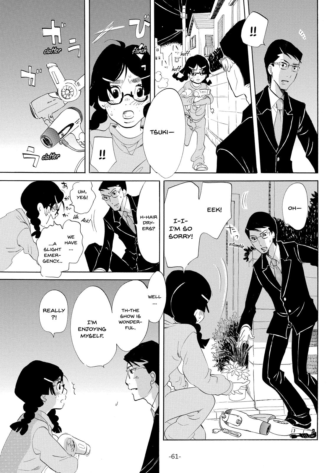Read Princess Jellyfish EN Manga Online