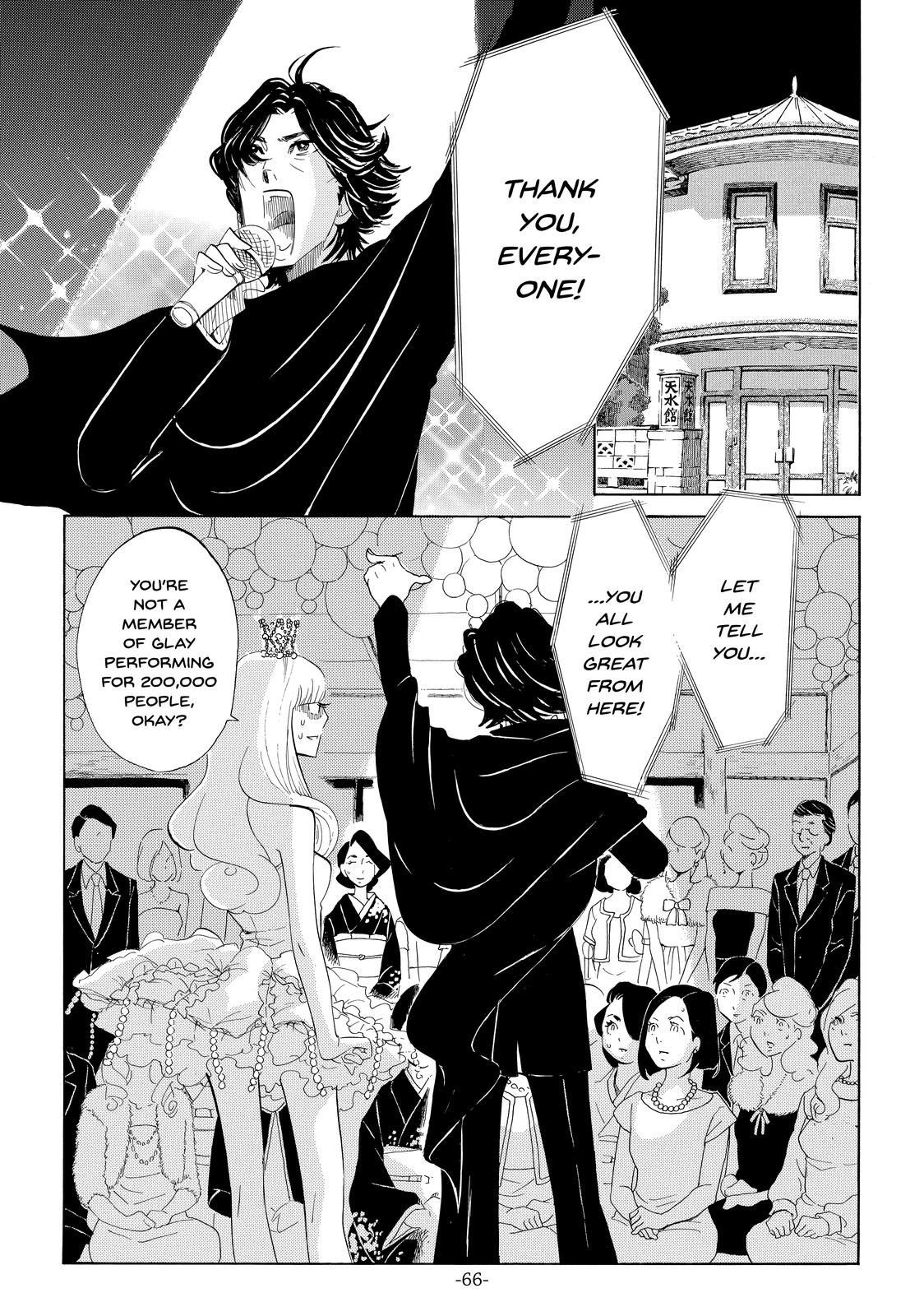 Read Princess Jellyfish EN Manga Online