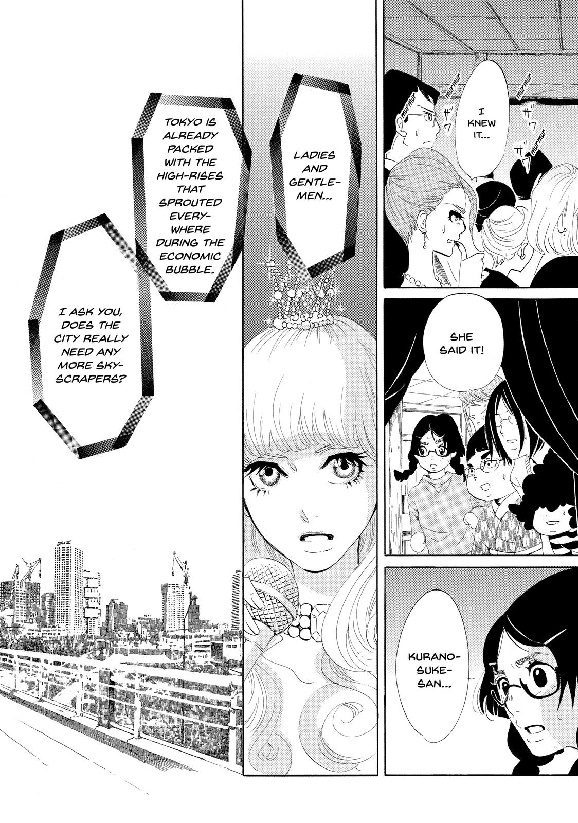 Read Princess Jellyfish EN Manga Online