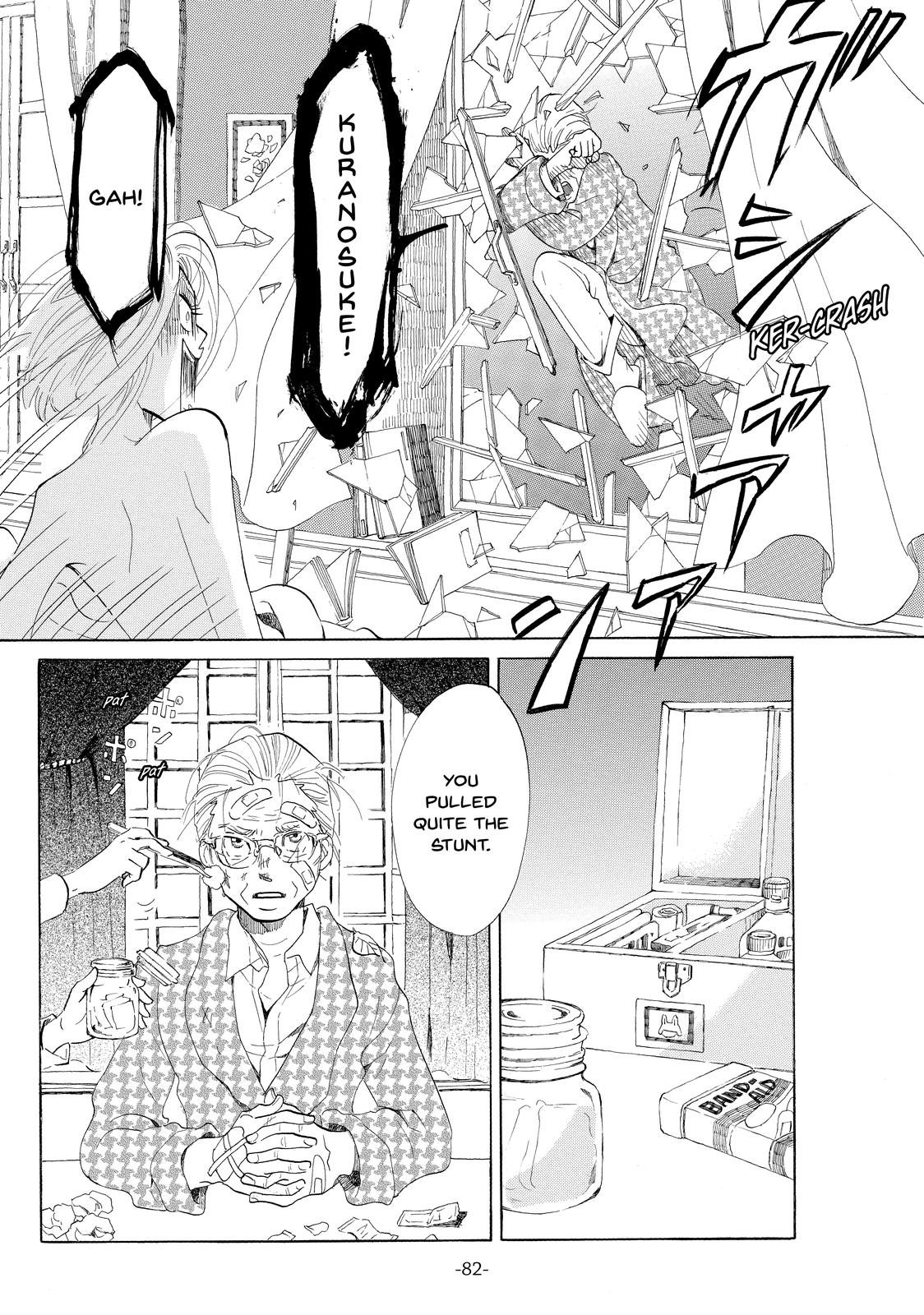 Read Princess Jellyfish EN Manga Online