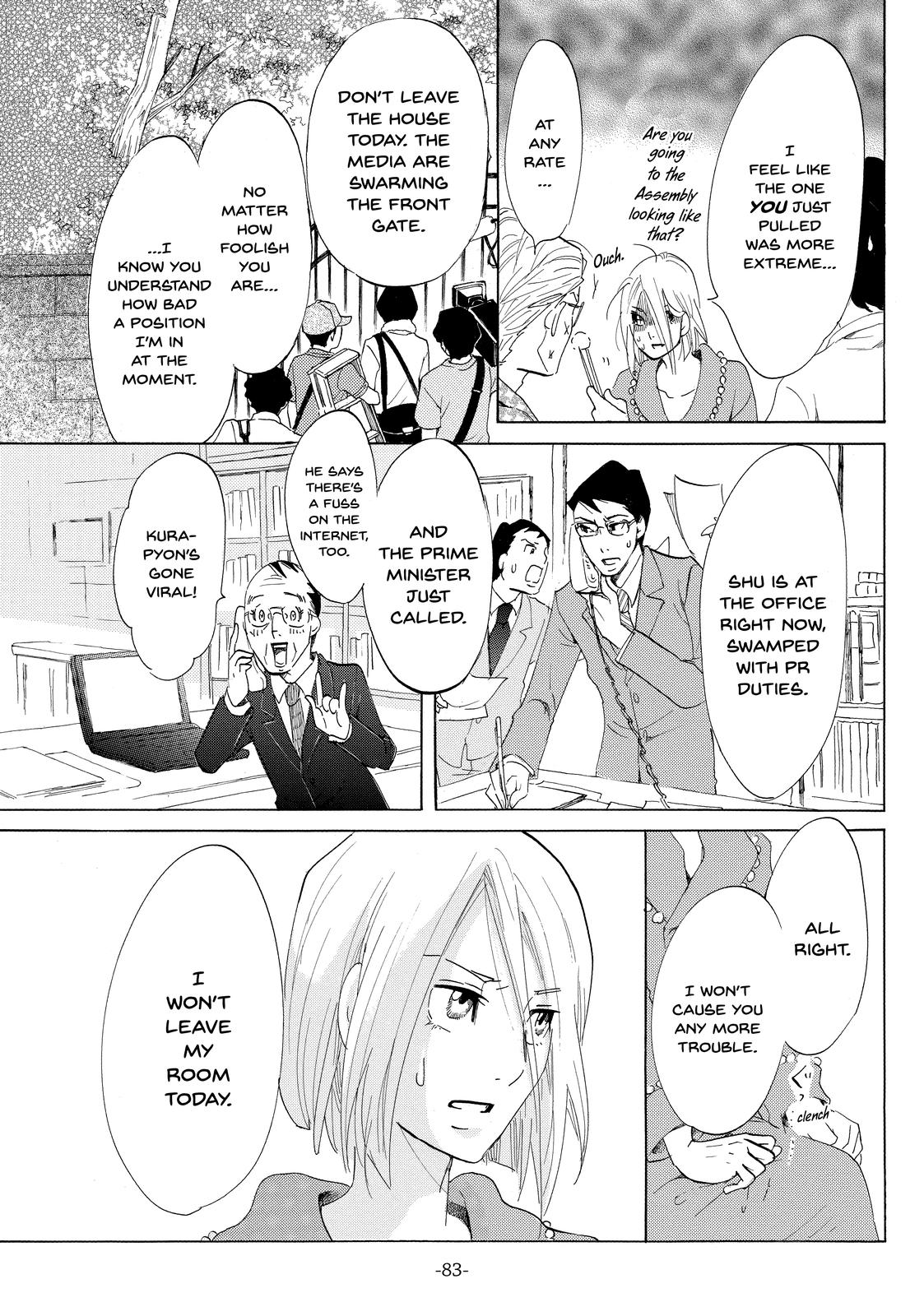 Read Princess Jellyfish EN Manga Online