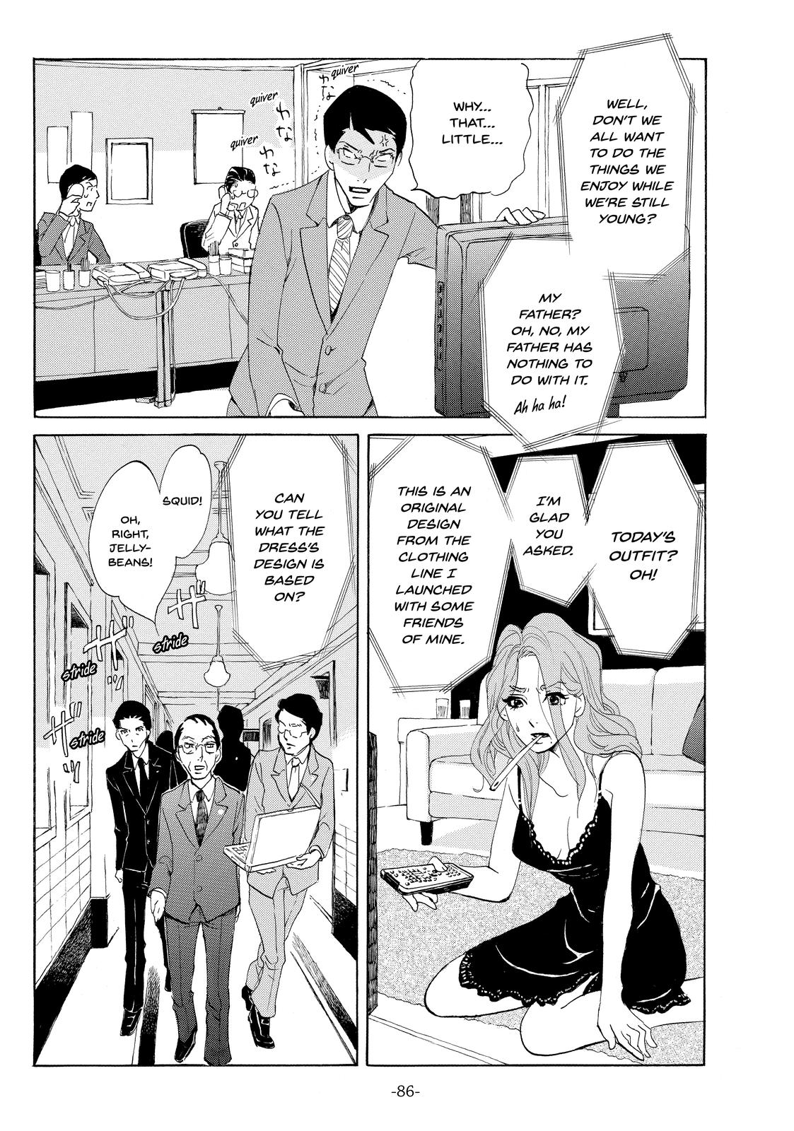 Read Princess Jellyfish EN Manga Online