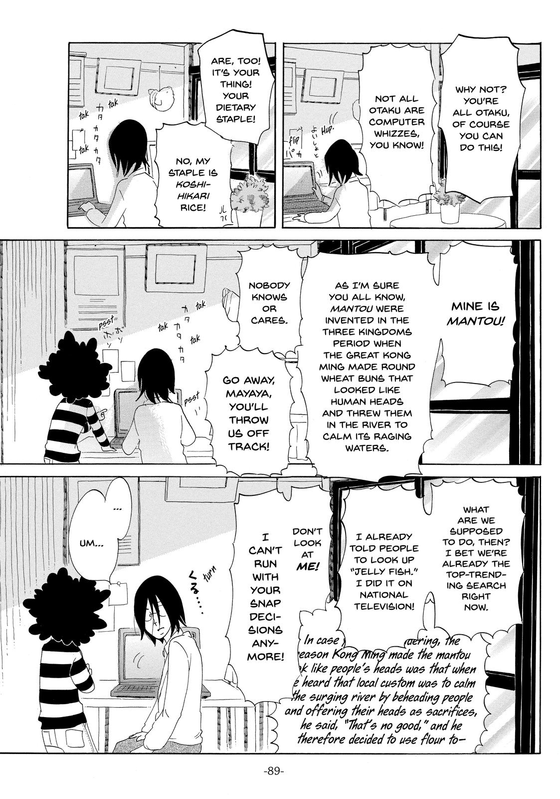 Read Princess Jellyfish EN Manga Online