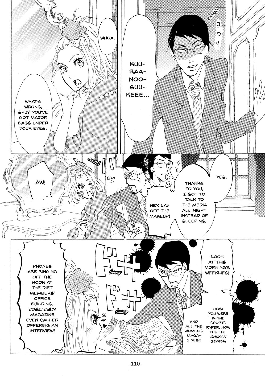 Read Princess Jellyfish EN Manga Online