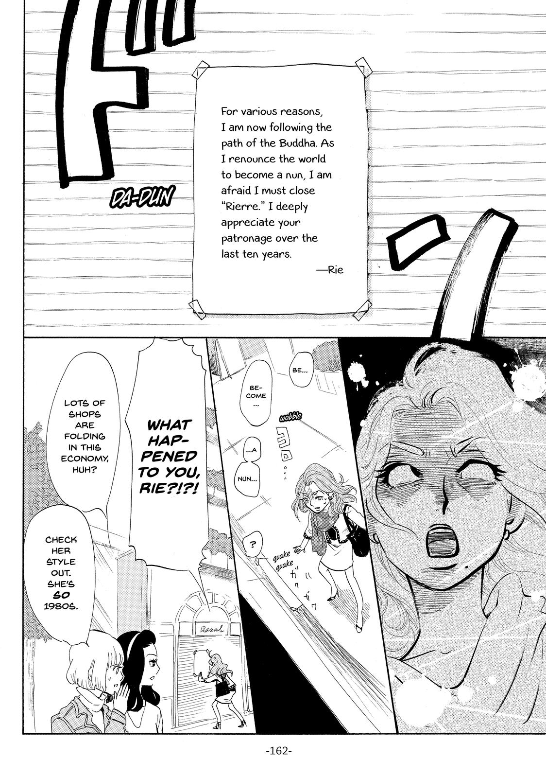 Read Princess Jellyfish EN Manga Online