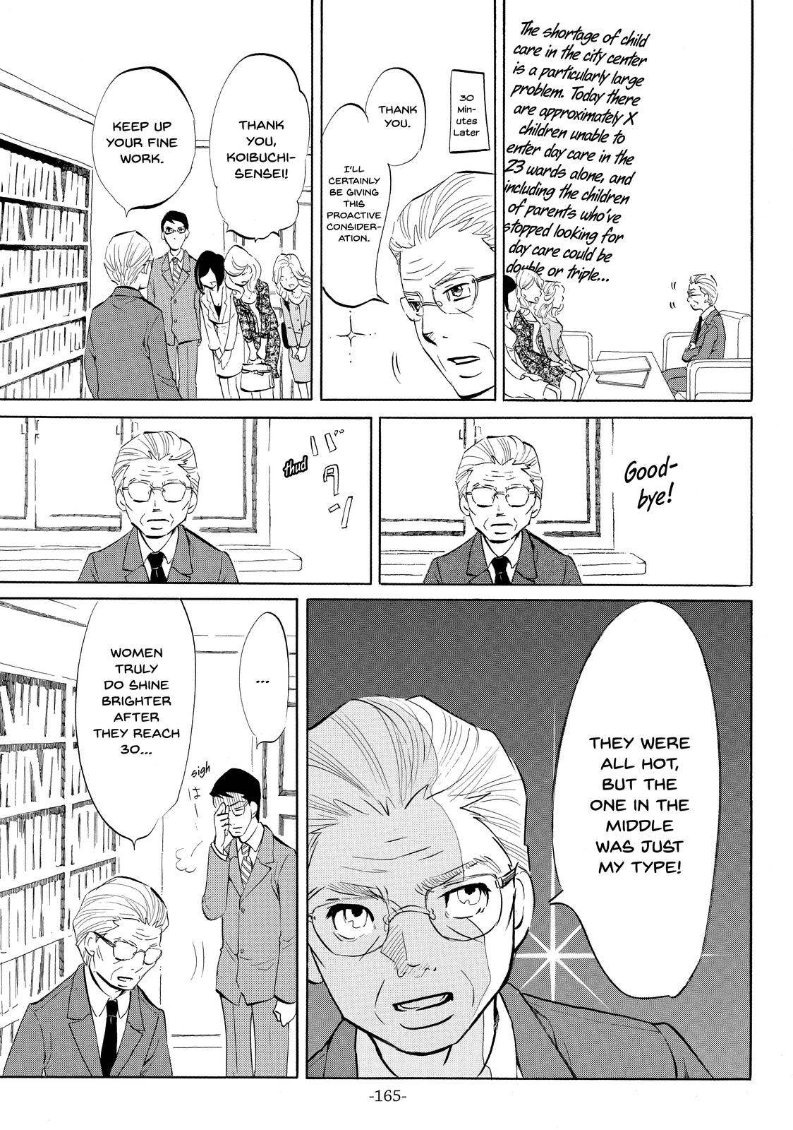 Read Princess Jellyfish EN Manga Online