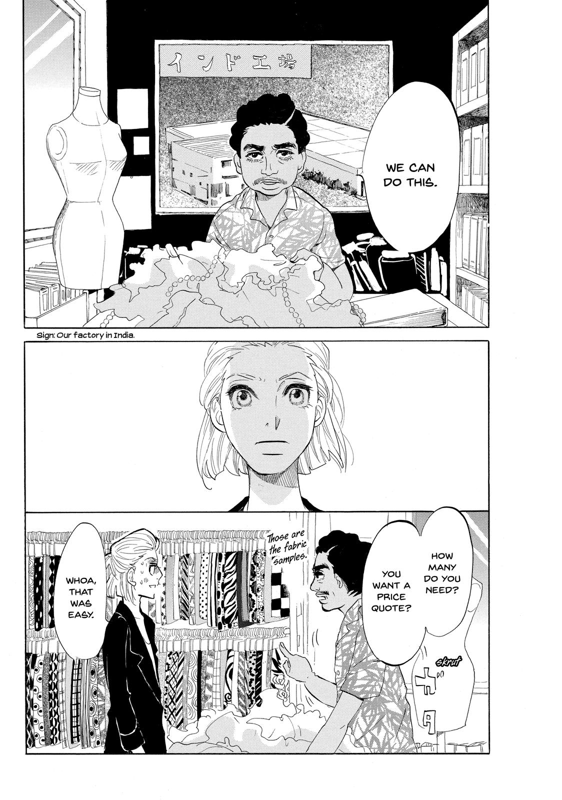 Read Princess Jellyfish EN Manga Online