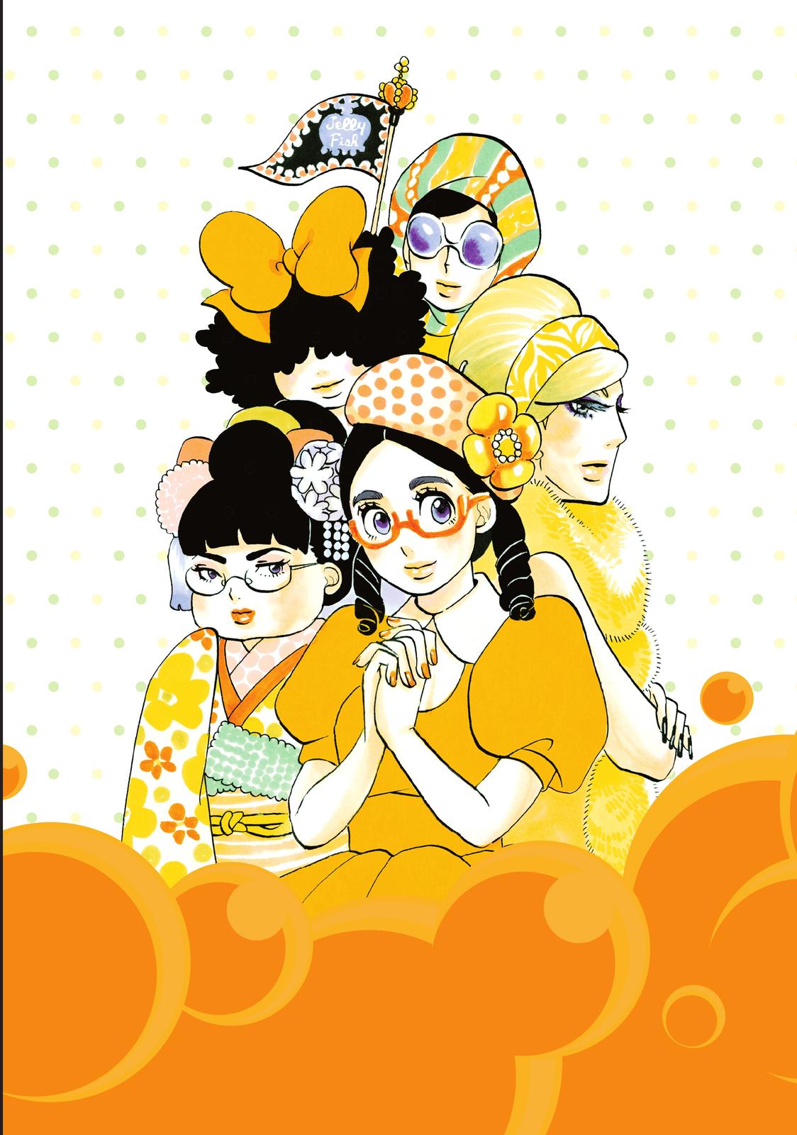 Read Princess Jellyfish EN Manga Online