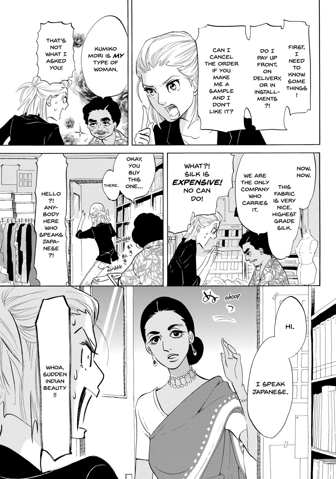 Read Princess Jellyfish EN Manga Online