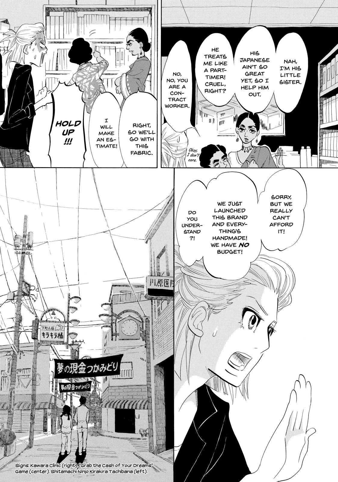 Read Princess Jellyfish EN Manga Online