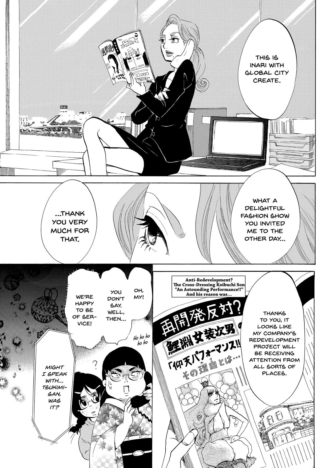 Read Princess Jellyfish EN Manga Online