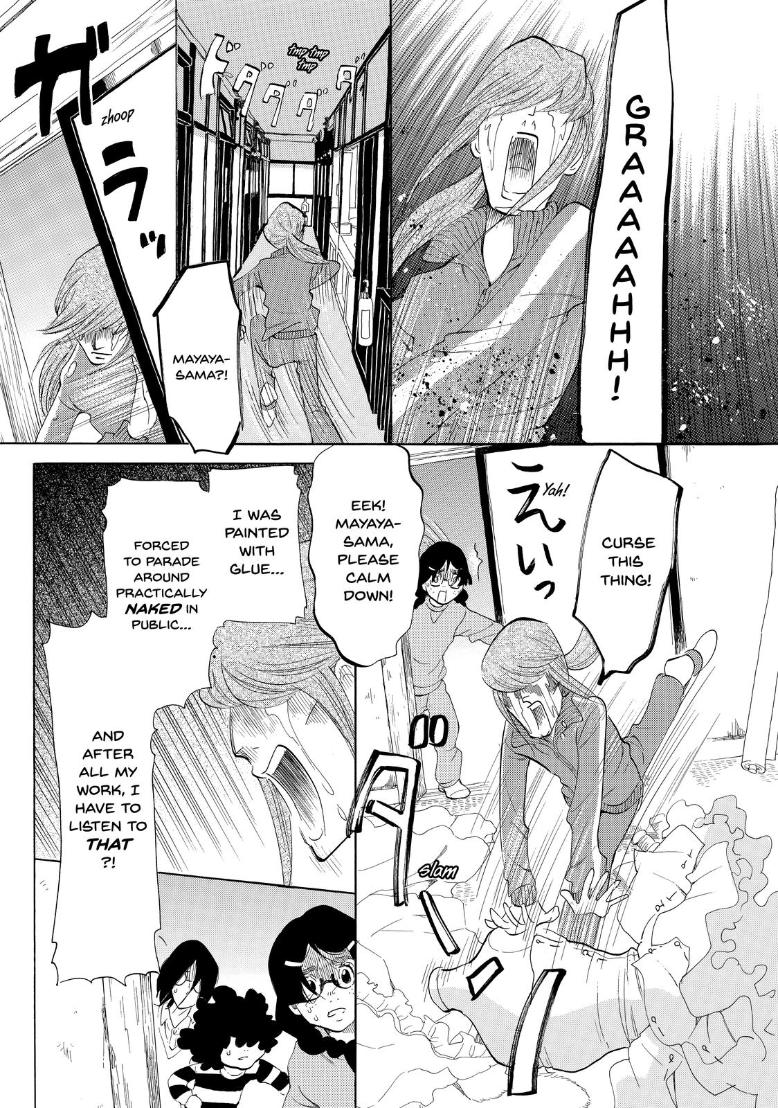 Read Princess Jellyfish EN Manga Online