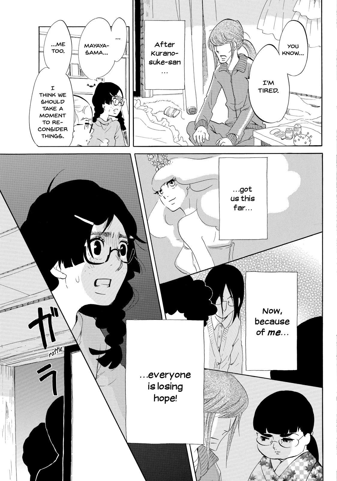 Read Princess Jellyfish EN Manga Online