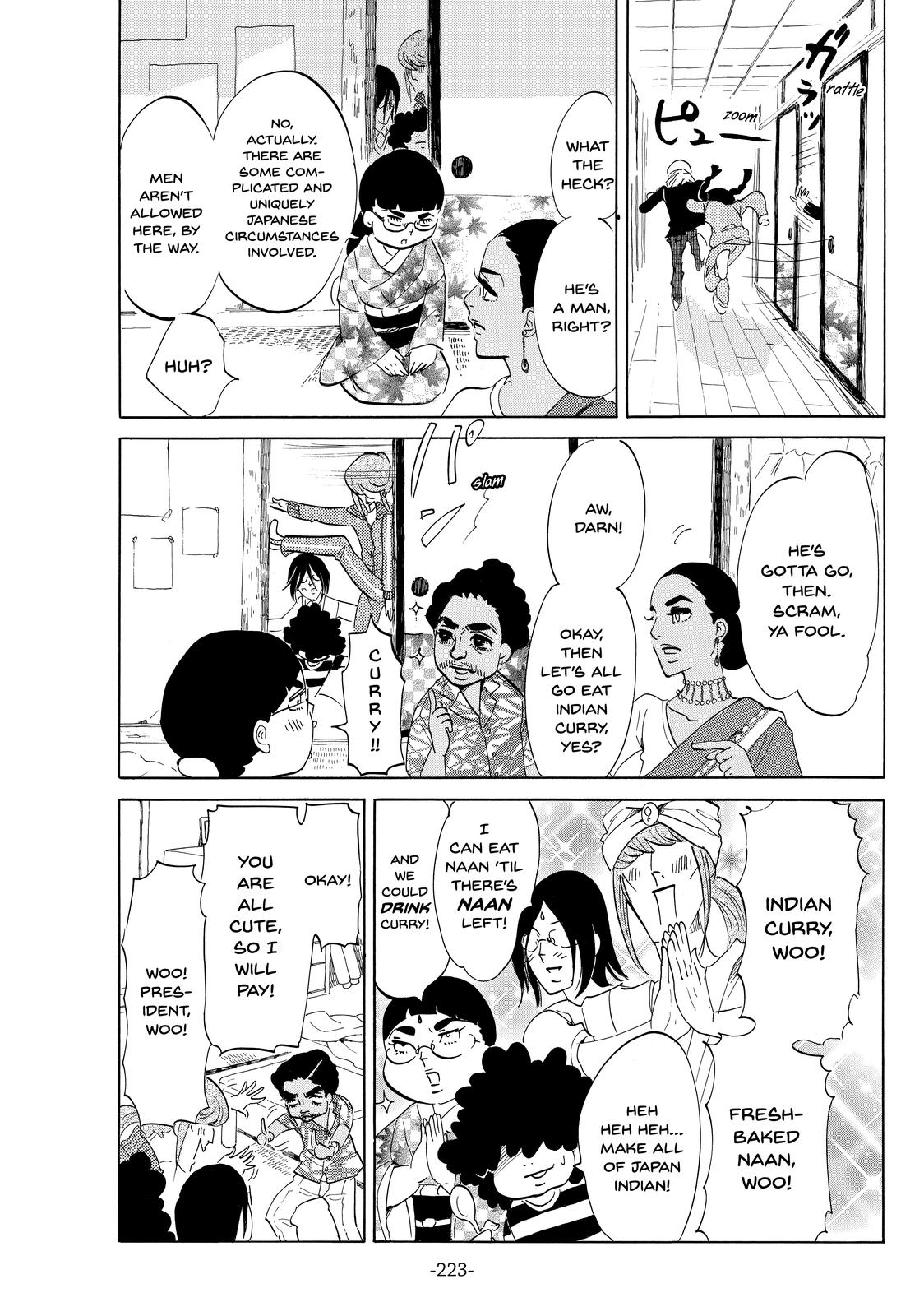 Read Princess Jellyfish EN Manga Online
