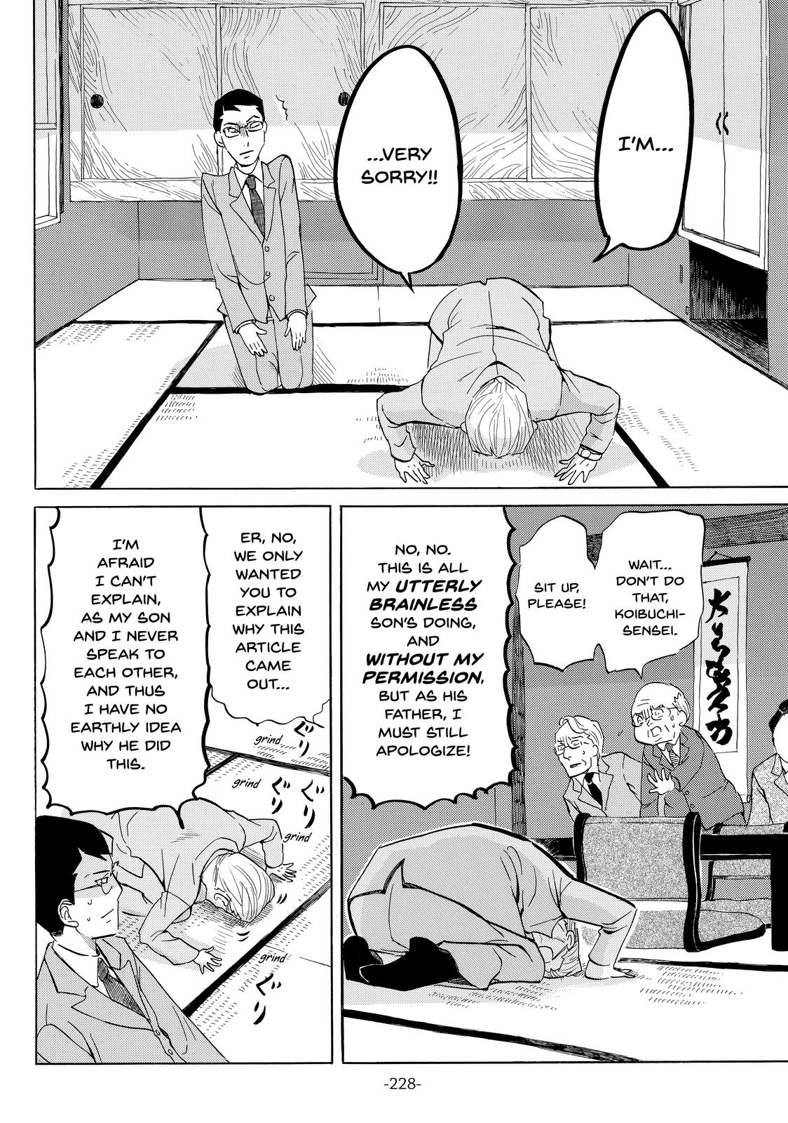 Read Princess Jellyfish EN Manga Online