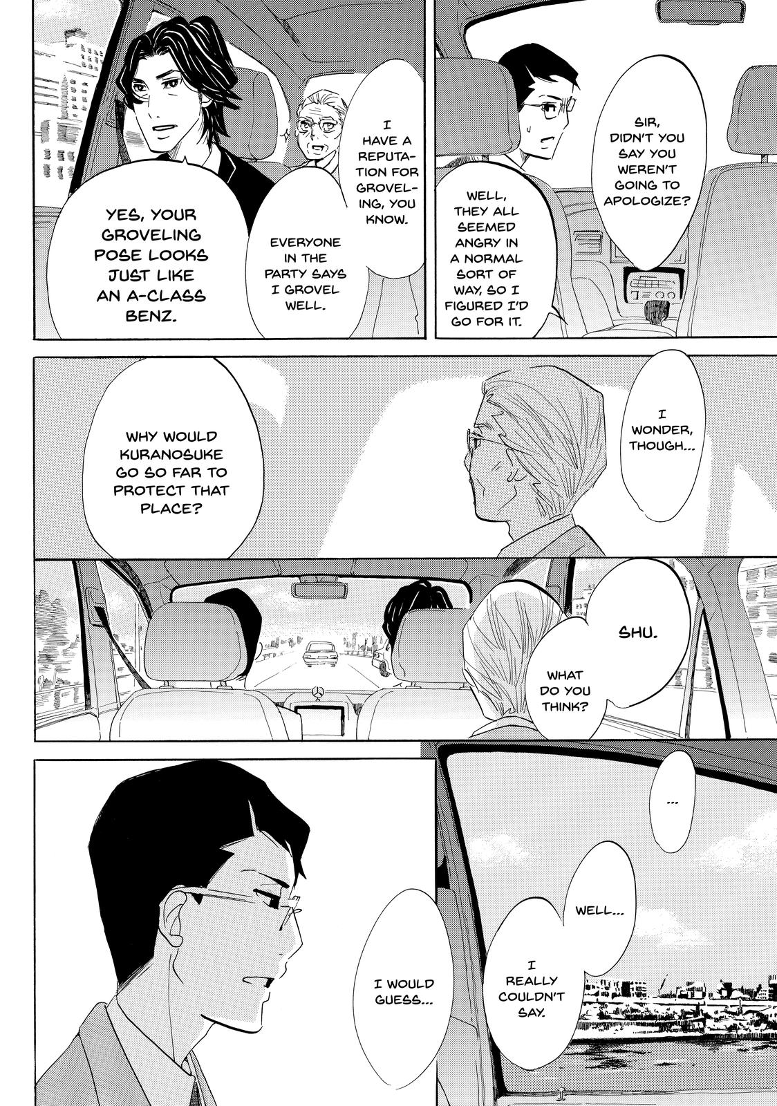 Read Princess Jellyfish EN Manga Online