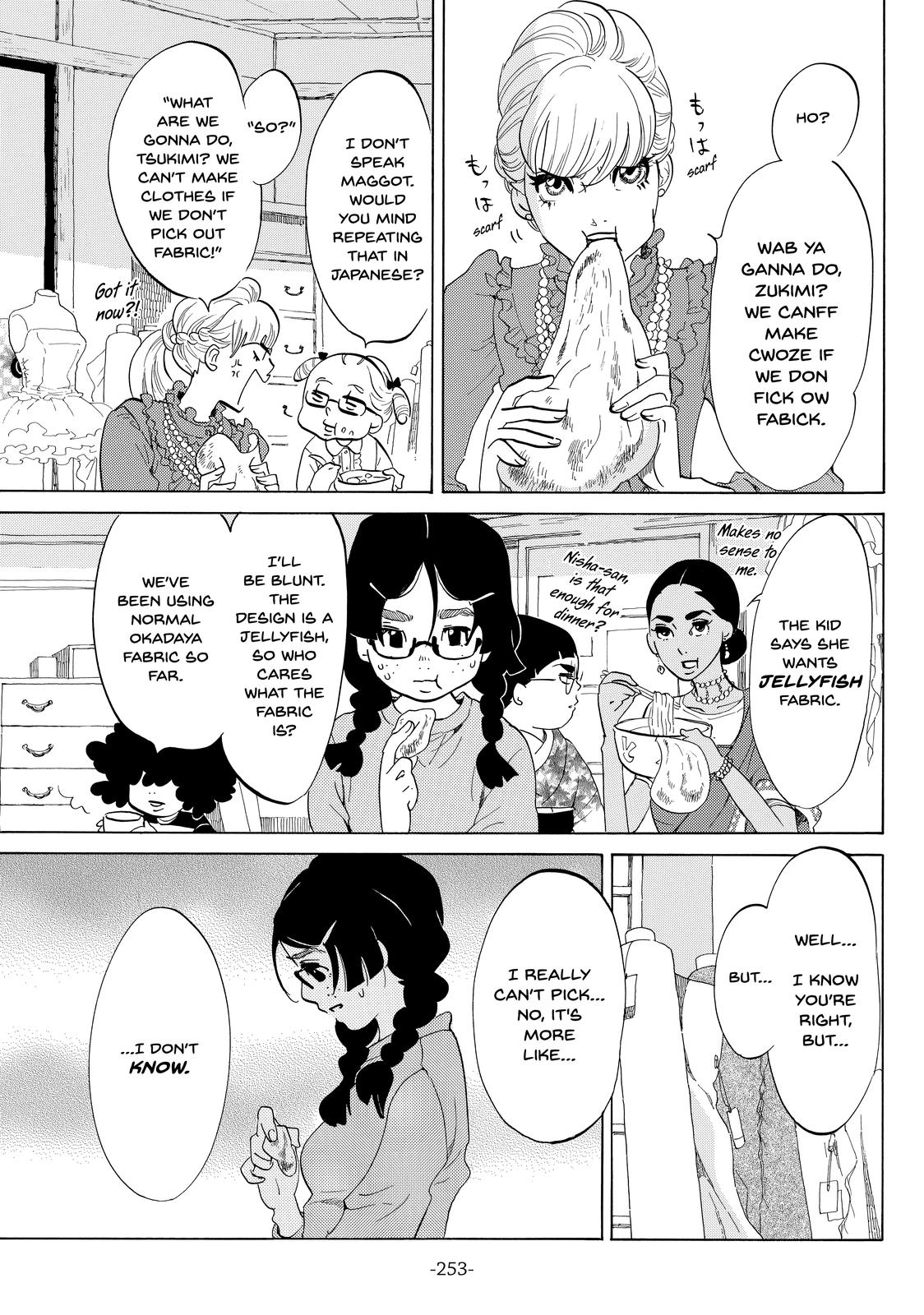 Read Princess Jellyfish EN Manga Online