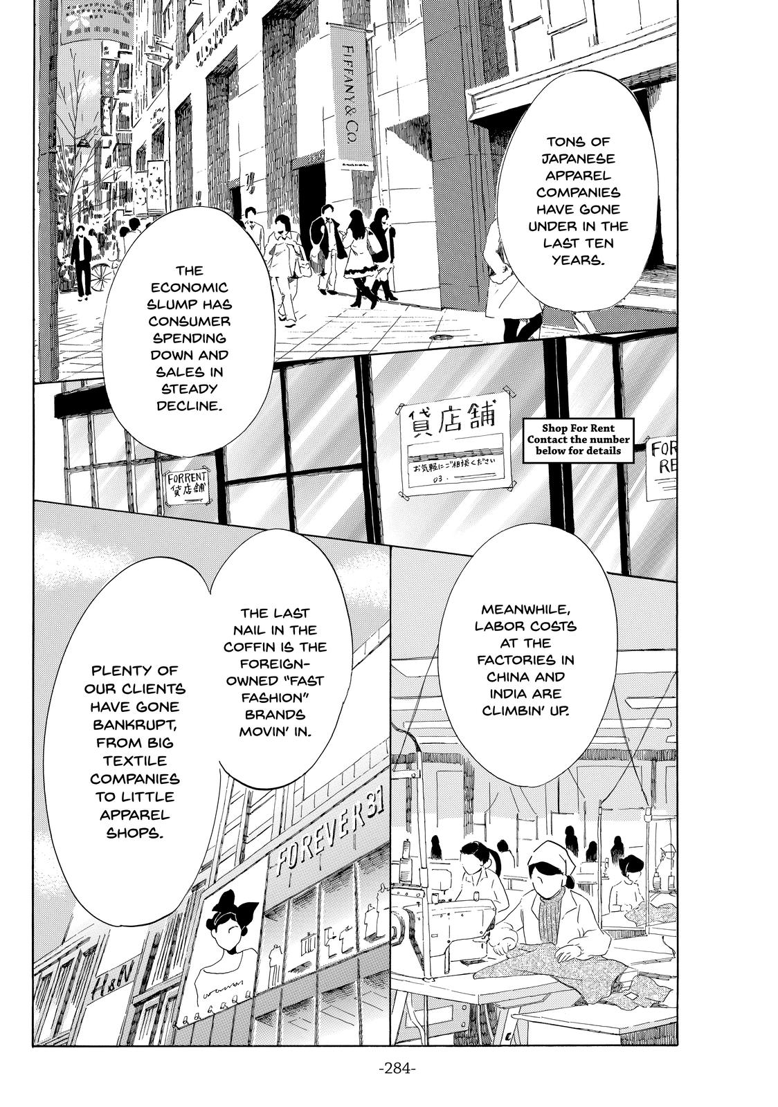 Read Princess Jellyfish EN Manga Online