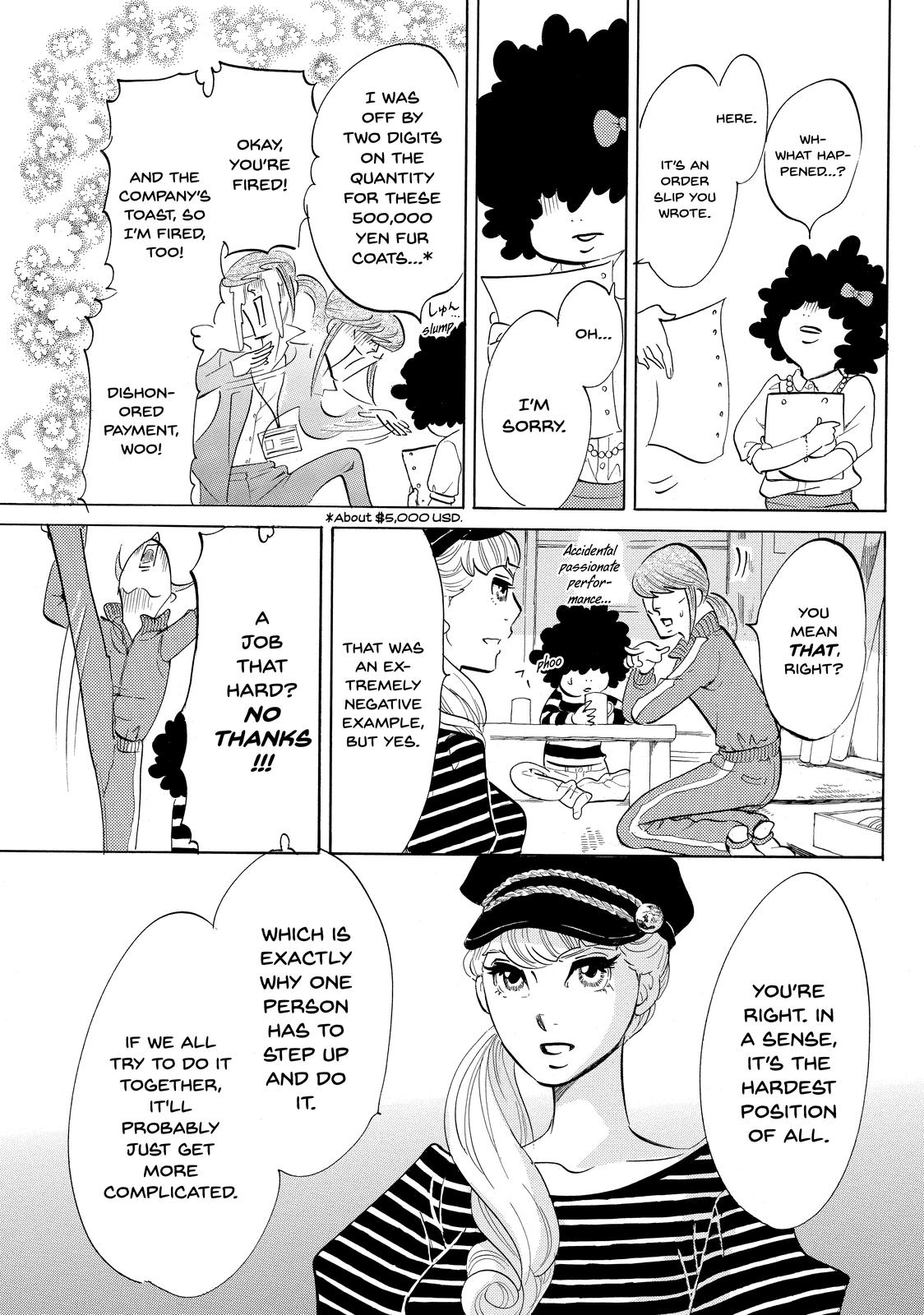 Read Princess Jellyfish EN Manga Online