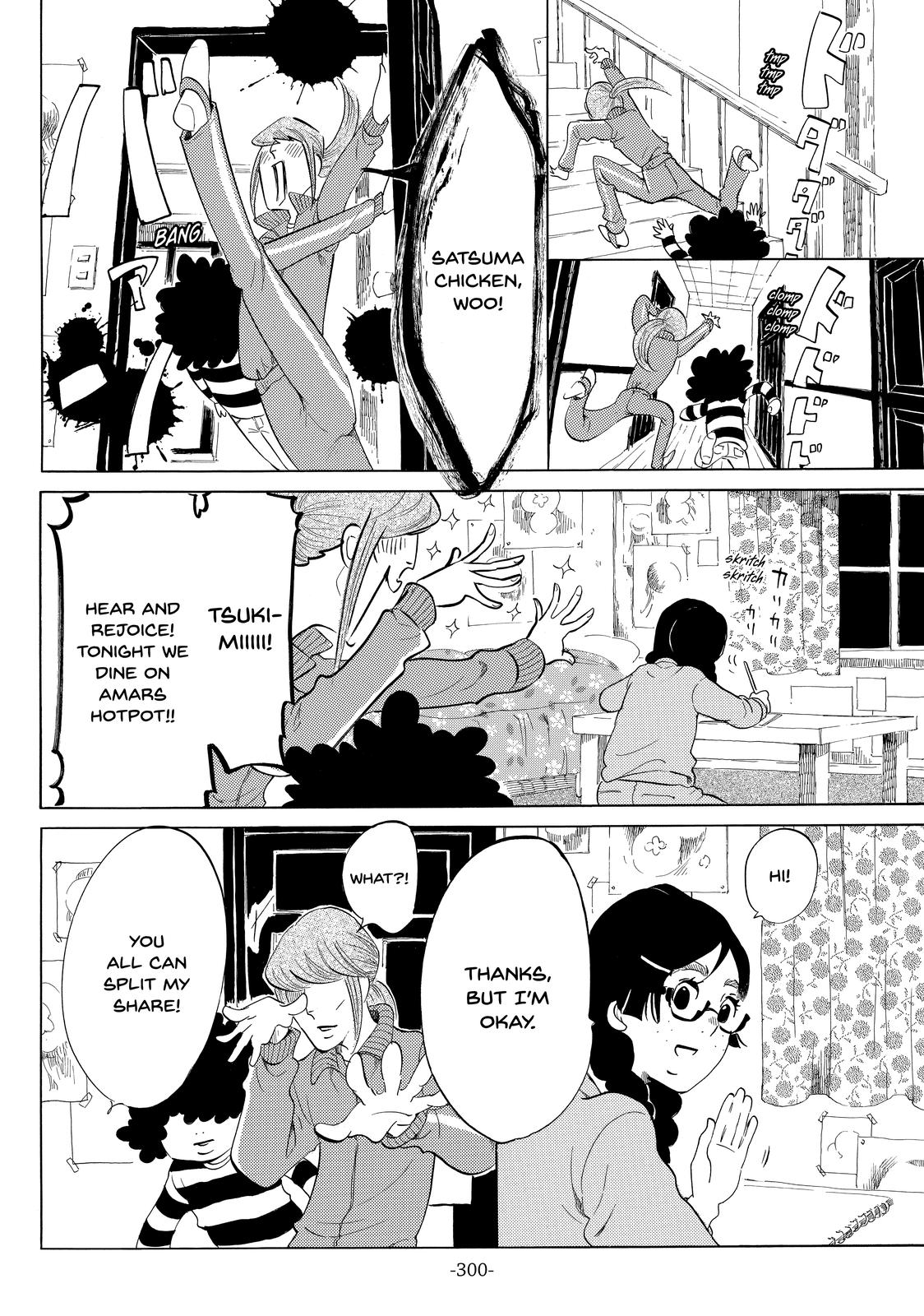 Read Princess Jellyfish EN Manga Online