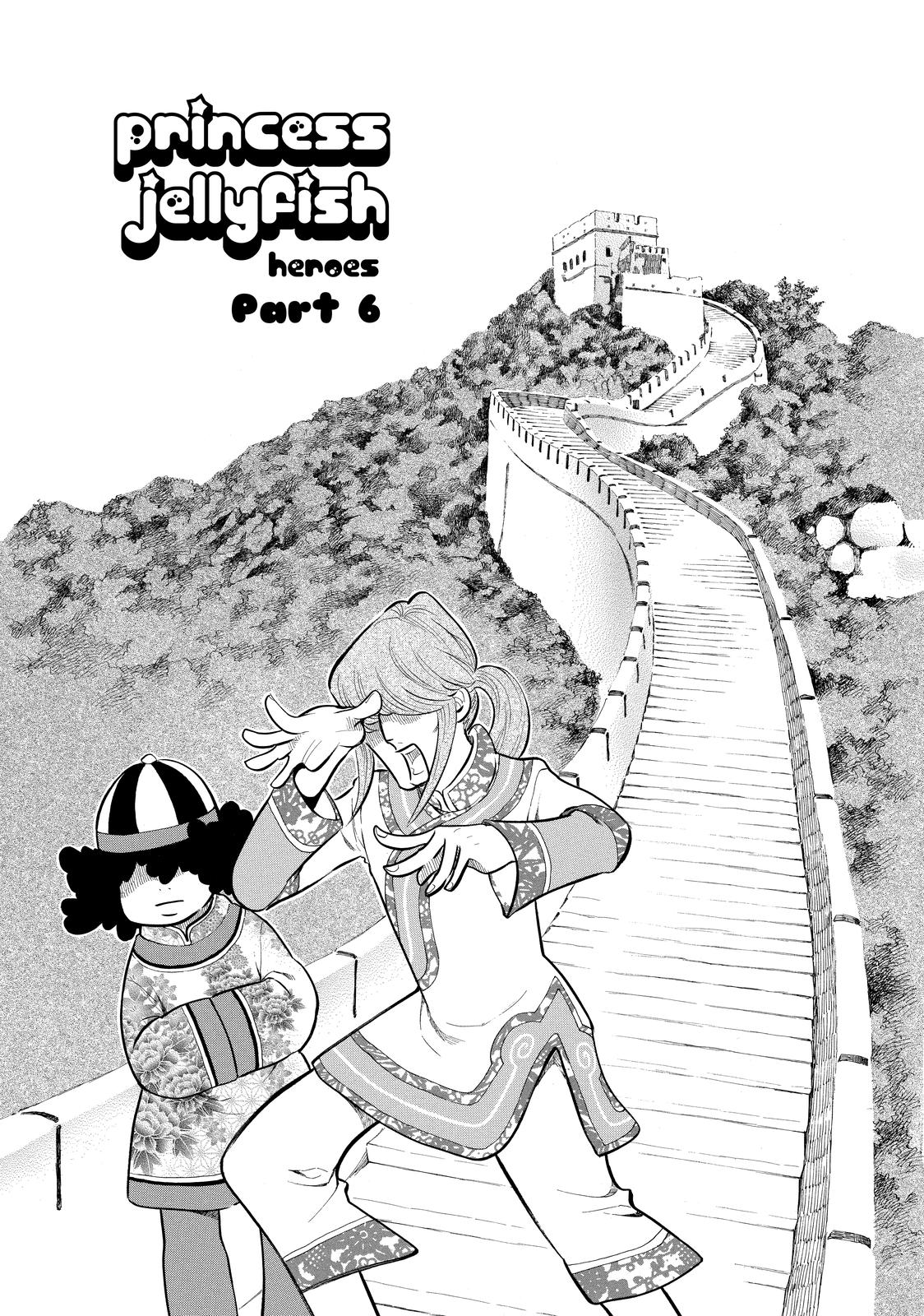 Read Princess Jellyfish EN Manga Online