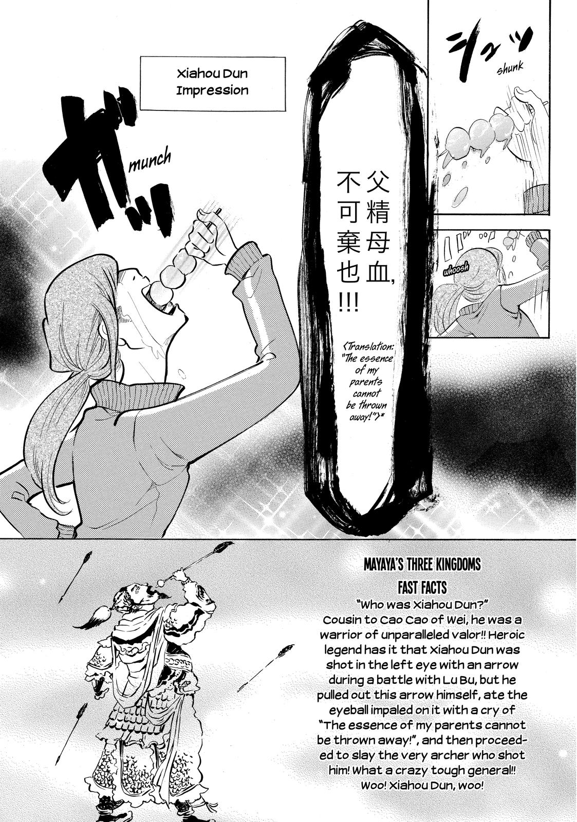 Read Princess Jellyfish EN Manga Online