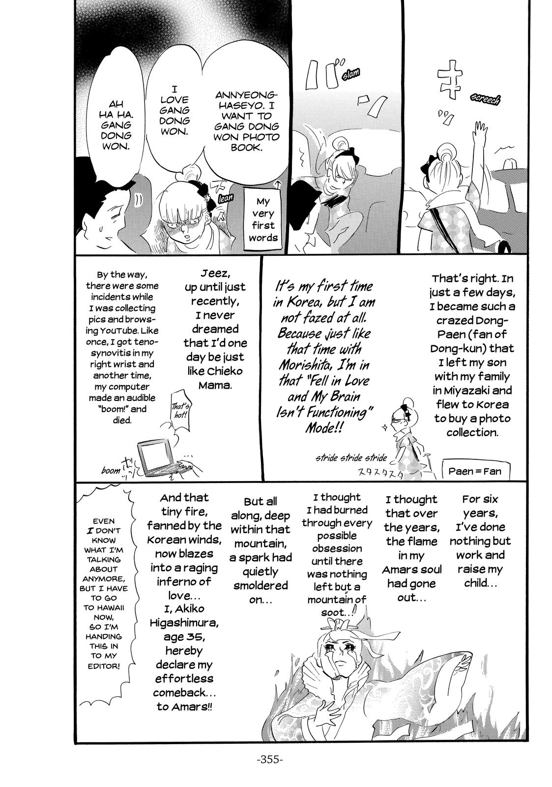 Read Princess Jellyfish EN Manga Online