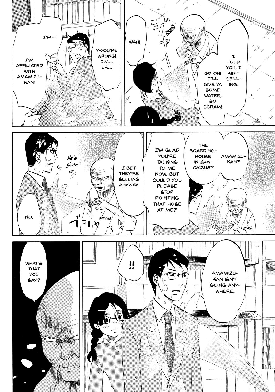 Read Princess Jellyfish EN Manga Online