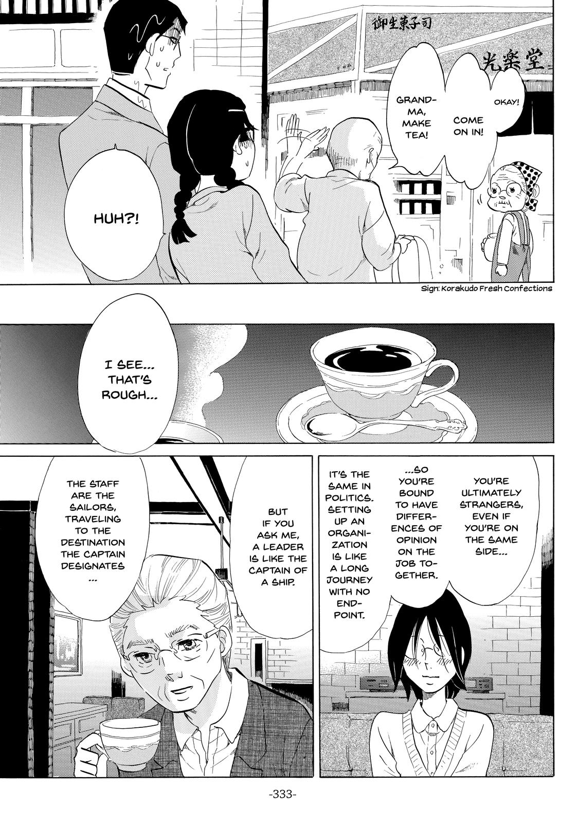 Read Princess Jellyfish EN Manga Online