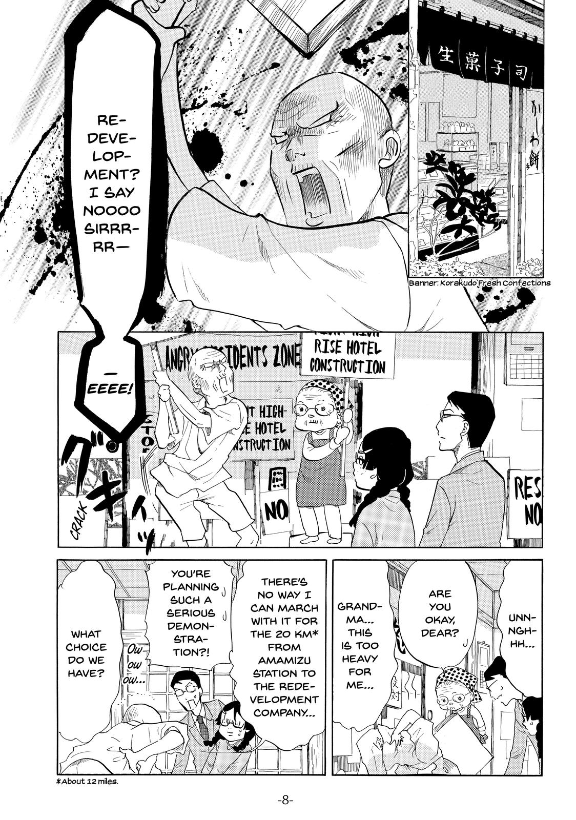 Read Princess Jellyfish EN Manga Online