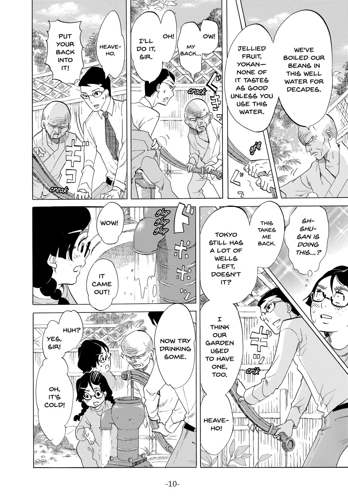 Read Princess Jellyfish EN Manga Online