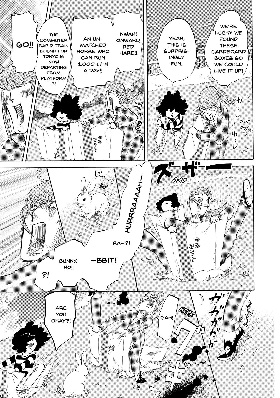 Read Princess Jellyfish EN Manga Online