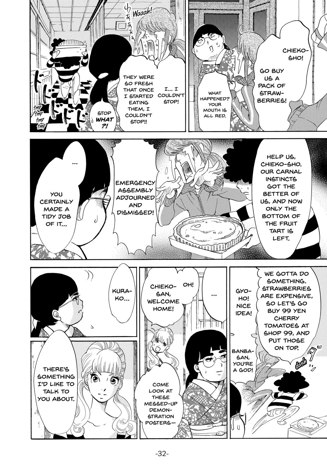 Read Princess Jellyfish EN Manga Online