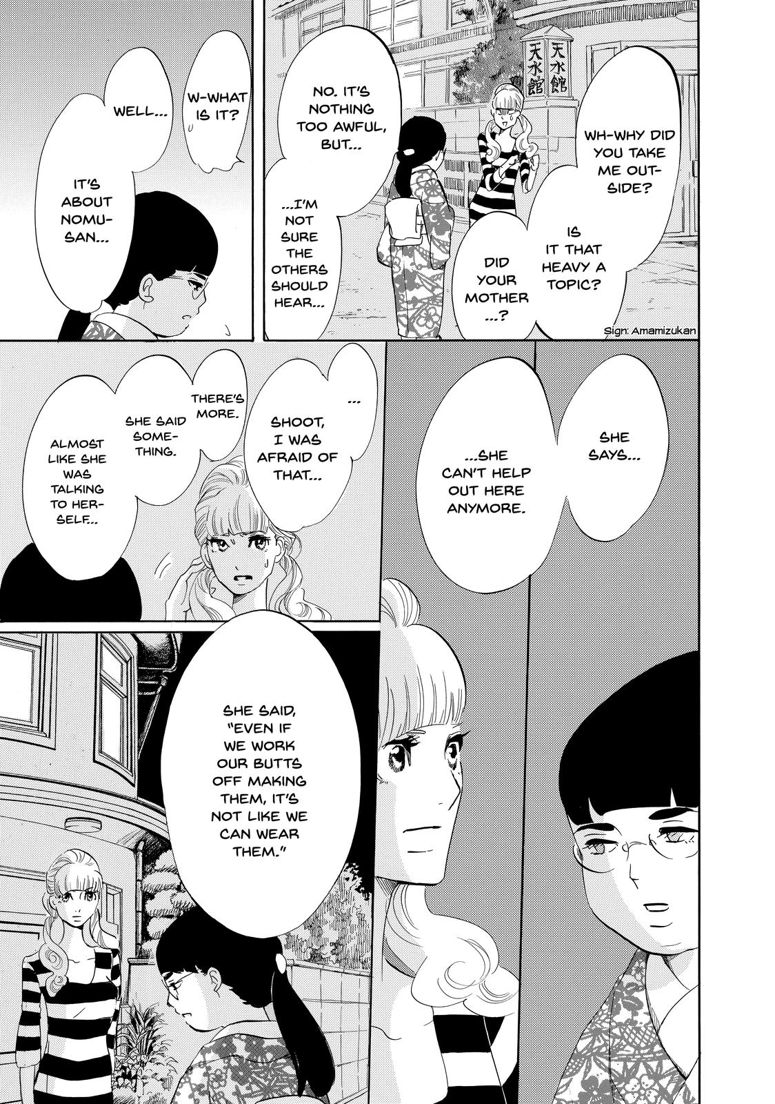 Read Princess Jellyfish EN Manga Online