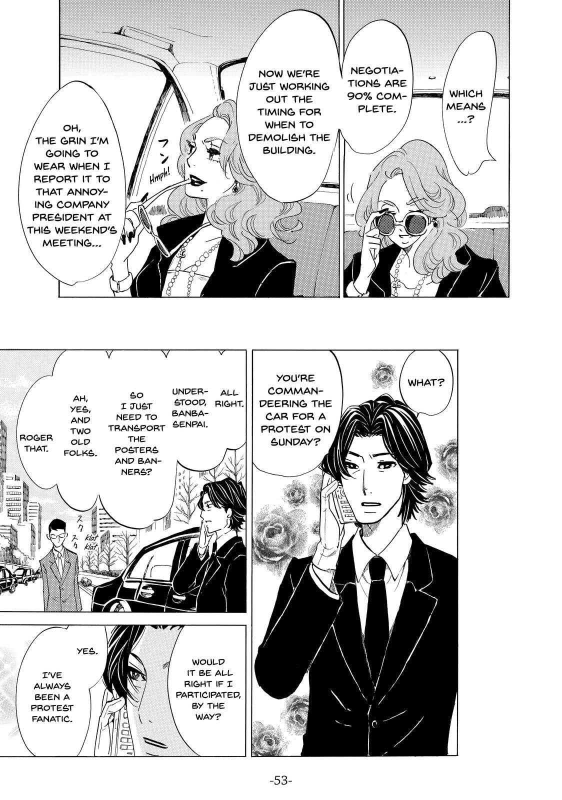 Read Princess Jellyfish EN Manga Online