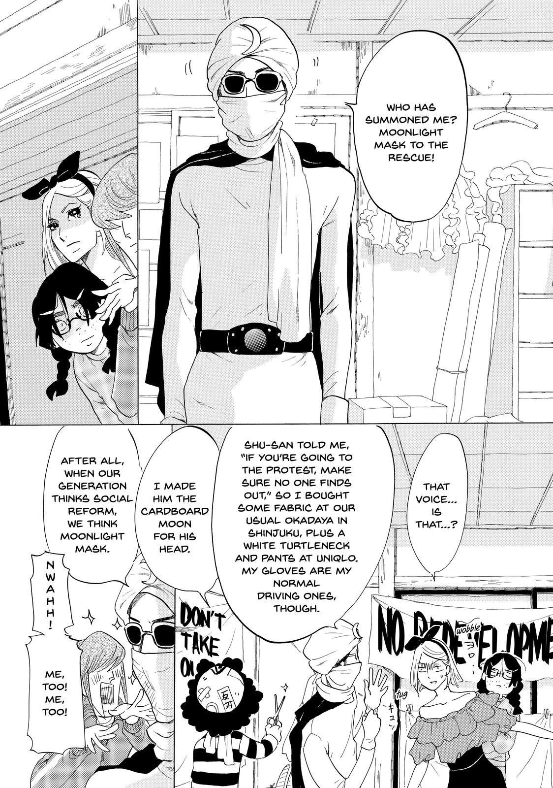 Read Princess Jellyfish EN Manga Online